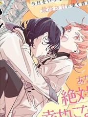 咒术回战漫画